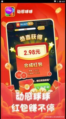 精彩截图-威尼斯人官方网站红包版下载-威尼斯人官方网站红包版2023最新版下载1