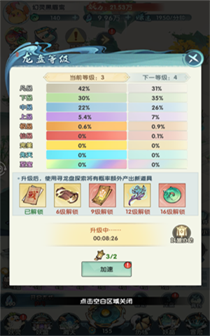 精彩截图-金沙9159下载安卓版游戏下载-金沙9159下载2026版下载1