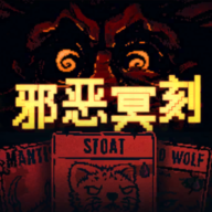 银河真人网址Inscryption中文版下载-银河真人网址Inscryption安卓版下载