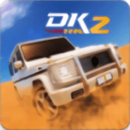 新葡萄官网最新版下载安装手机版-新葡萄官网最新版汽车游戏(Desert King 2)下载 v1.6.2 安卓版