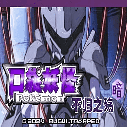 2999金沙贵宾会不归之殇暗手游下载-2999金沙贵宾会不归之殇暗手机版下载 v0.6.1 安卓版