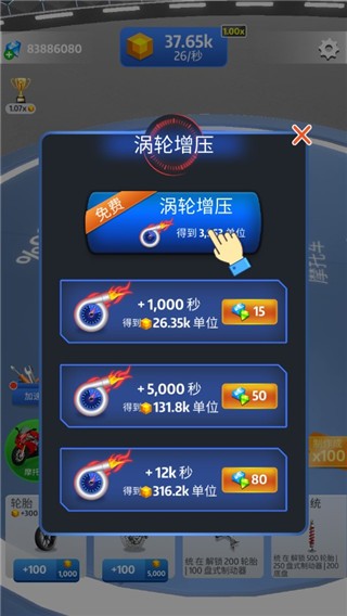 3833金沙官网游戏最新版本下载-3833金沙官网官方版下载 v1.9.0 安卓版游戏画面3