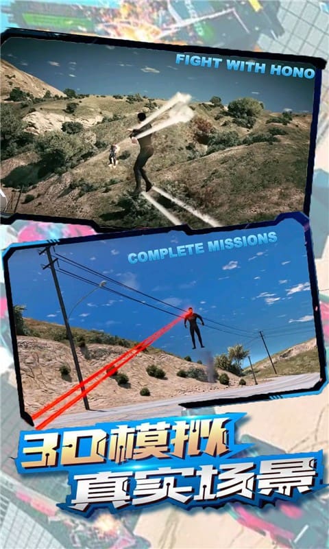 金沙38833登陆游戏官方下载安装-金沙38833登陆蜘蛛和平城市最新版下载 v2.0.3 安卓版