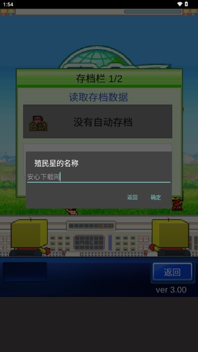 星之开罗君折相思版