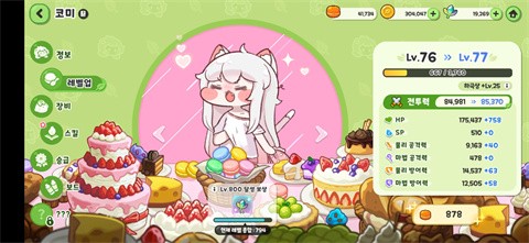 新葡萄娱乐官网下载恶作剧国际服官方版下载-新葡萄娱乐官网下载恶作剧国际服官方版手游最新下载v1.0.3