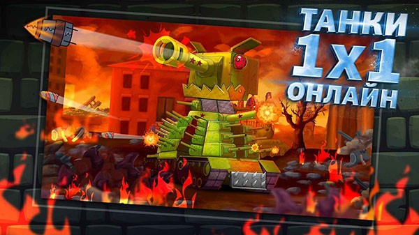 新葡萄官网 tanks游戏下载最新版-坦克冒险Gerand(Gerand Tanks)下载 v1.66 安卓版