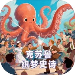 yh558811银河织梦史诗手游下载-yh558811银河织梦史诗手机版下载 v1.0 安卓版