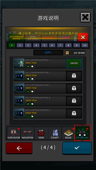 新濠天地平台视讯 新濠天地平台视讯攻略
