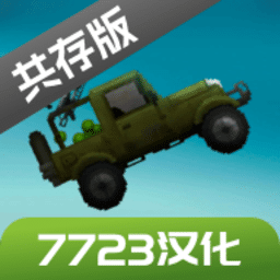 澳门金沙APP大全游乐园7723汉化版下载最新版-澳门金沙APP大全游乐园7723汉化共存版下载 v16.0 安卓版