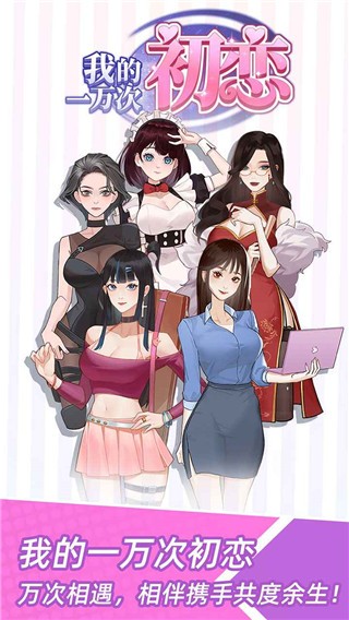 我的5163银河网站登录游戏下载-我的5163银河网站登录手游最新版下载 v1.0.4 安卓版游戏画面2