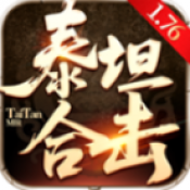 9499威尼斯人176合击传奇下载-9499威尼斯人176合击传奇手游官方下载v4.8.3