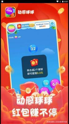 精彩截图-威尼斯人官方网站红包版下载-威尼斯人官方网站红包版2023最新版下载2