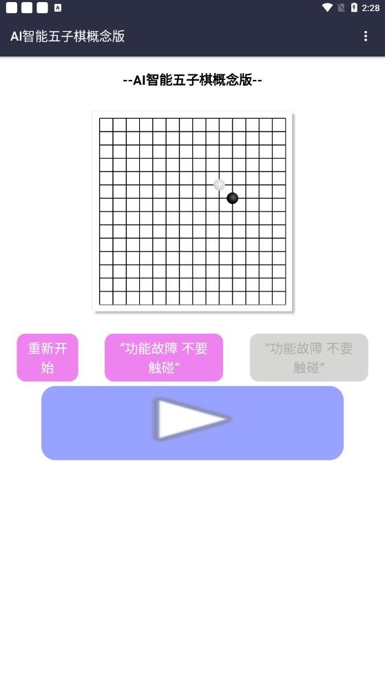 澳门金沙登陆网址概念版官方下载安装-澳门金沙登陆网址概念版游戏最新版下载 v0.109.846 安卓版游戏画面2