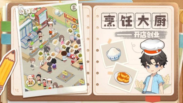 精彩截图-威尼斯1851游戏最新版本下载-威尼斯1851官方正版下载 v1.50.1 安卓版3