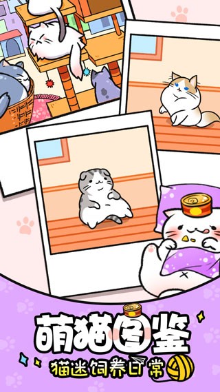 新葡萄娱乐场官网1官方下载-新葡萄娱乐场官网游戏最新版本下载 v1.4.0 安卓版游戏画面3