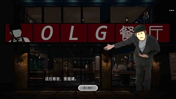 开在新濠娱乐app下载上的小店中文版下载-开在新濠娱乐app下载上的小店手机版下载 v1.0 安卓版游戏画面3