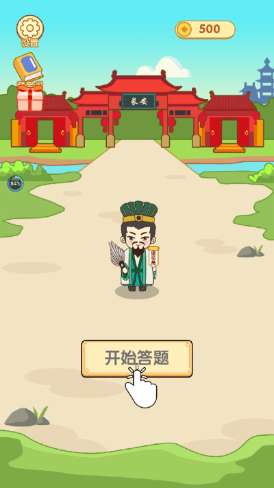 疯狂诗词下载安装最新版-金沙集团1862www小游戏下载 v1.16 安卓版游戏画面1