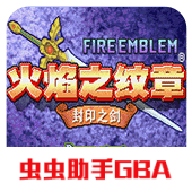1296澳门威尼斯人封印之剑手机版下载-1296澳门威尼斯人封印之剑2023正版游戏下载