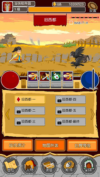 银河真人网址最新版下载-银河真人网址游戏下载 v1.00.46 安卓版