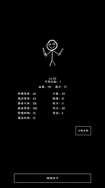 js1991澳门金沙之我有刷怪笼手游下载-js1991澳门金沙之我有刷怪笼最新版下载 v1.3 安卓版游戏画面3