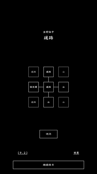 js1991澳门金沙之我有刷怪笼手游下载-js1991澳门金沙之我有刷怪笼最新版下载 v1.3 安卓版游戏画面2