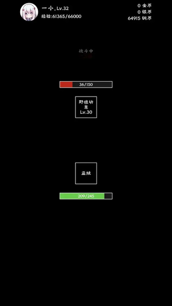 js1991澳门金沙之我有刷怪笼手游下载-js1991澳门金沙之我有刷怪笼最新版下载 v1.3 安卓版游戏画面1