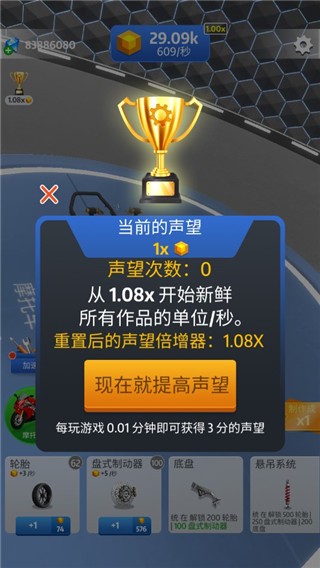 3833金沙官网游戏最新版本下载-3833金沙官网官方版下载 v1.9.0 安卓版游戏画面2