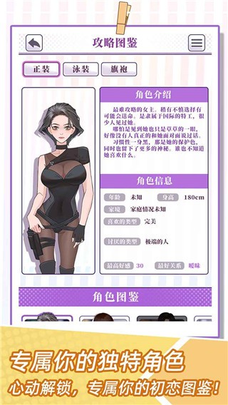 我的5163银河网站登录手游最新版