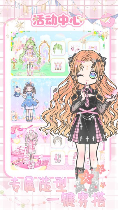1818vip威尼斯下载城镇公主装扮游戏下载安装-1818vip威尼斯下载城镇公主装扮中文版下载 v2.7 安卓版