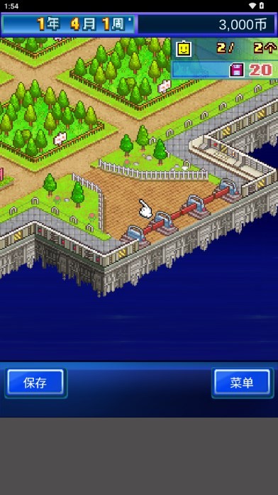 星之开罗君折相思版