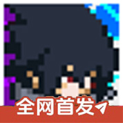 金沙9170入口(永恒佐助)次世代游戏下载-金沙9170入口(永恒佐助)次世代手机版下载