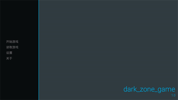 旮旯暗区手机版