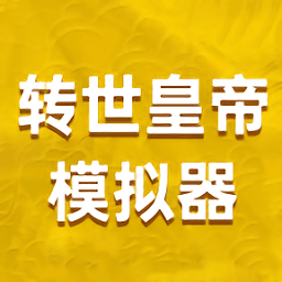 威尼斯v23模拟器游戏最新版下载-威尼斯v23模拟器手机版下载 v1.0.0 安卓版