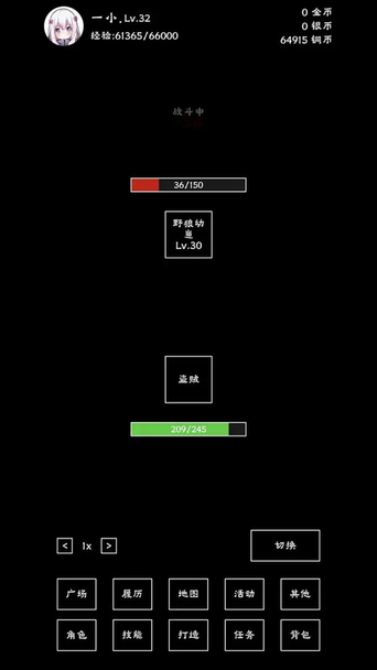 js1991澳门金沙之我有刷怪笼手游下载-js1991澳门金沙之我有刷怪笼最新版下载 v1.3 安卓版游戏画面4