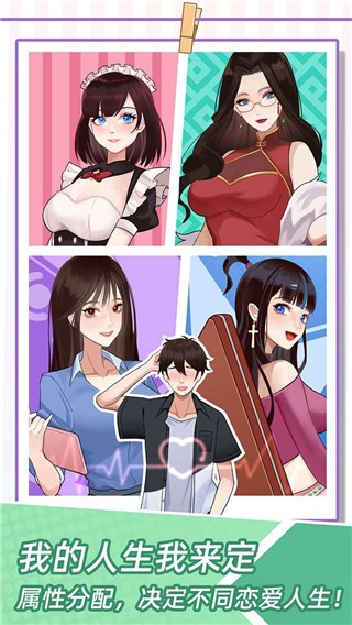 我的5163银河网站登录游戏下载-我的5163银河网站登录手游最新版下载 v1.0.4 安卓版游戏画面4