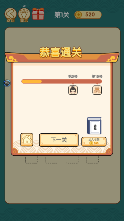 金沙集团1862www最新版 金沙集团1862www下载