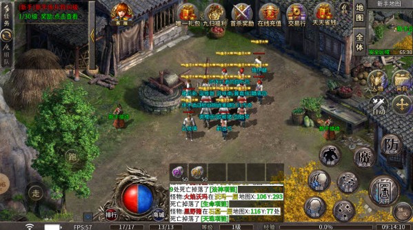 99银河app下载传奇手游下载-99银河app下载最新版下载