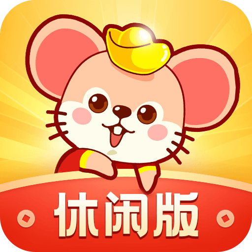 葡京直营网站消消乐正版下载-葡京直营网站消消乐红包版正版下载v1.0.1