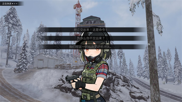 6163银河官网app下载手机版游戏下载-6163银河官网app下载安卓版手游下载游戏画面3