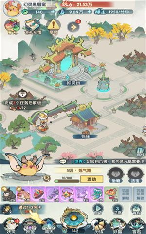 精彩截图-金沙9159下载安卓版游戏下载-金沙9159下载2026版下载3