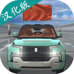 9570澳门金沙3D模拟器中文版下载-9570澳门金沙3D汉化版下载 v4.0.0 安卓版