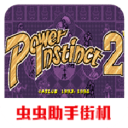 在线美高梅下注一族2免费下载-在线美高梅下注一族2手机版下载 v2021.03.10.10 安卓版