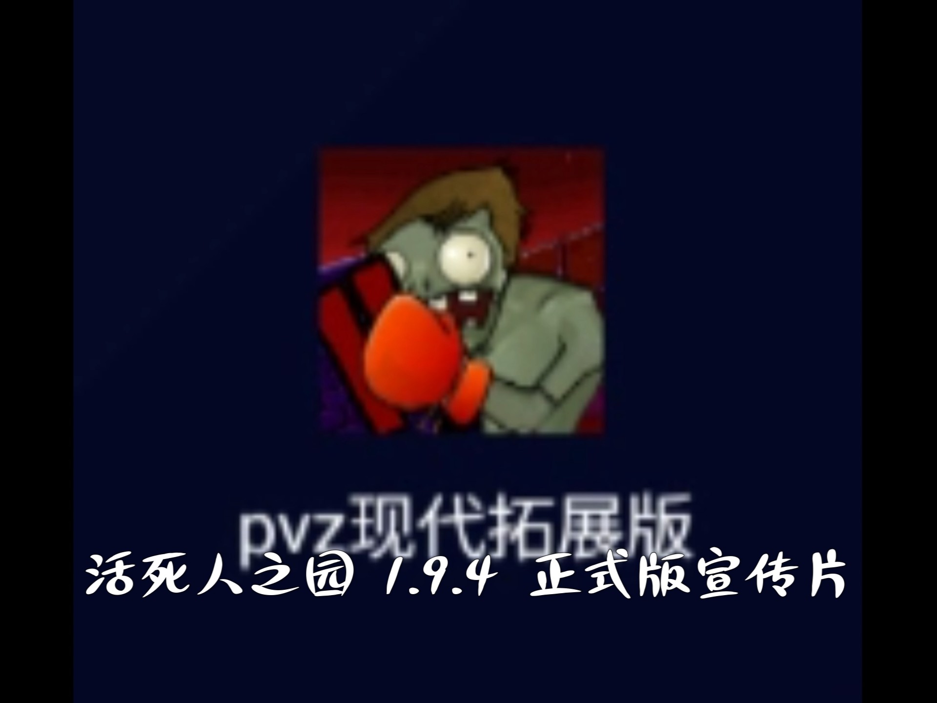 威尼斯9778现代扩展版下载-威尼斯9778现代扩展版手机版下载游戏画面1