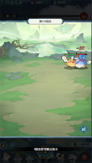 小妖别打了安卓版