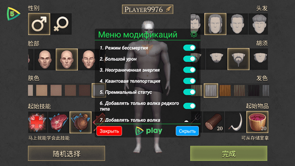 精彩截图-威尼斯8188修改版下载安装-威尼斯8188黑暗幻想生存无限塔勒内置菜单下载 v7.8.5 安卓版2