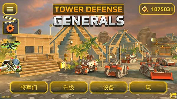 精彩截图-金沙app下载官网中文版下载安装-金沙app下载官网手游官方正版下载 v1.2.4 安卓高清版1