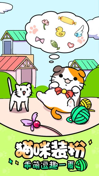 新葡萄娱乐场官网1官方下载-新葡萄娱乐场官网游戏最新版本下载 v1.4.0 安卓版游戏画面1