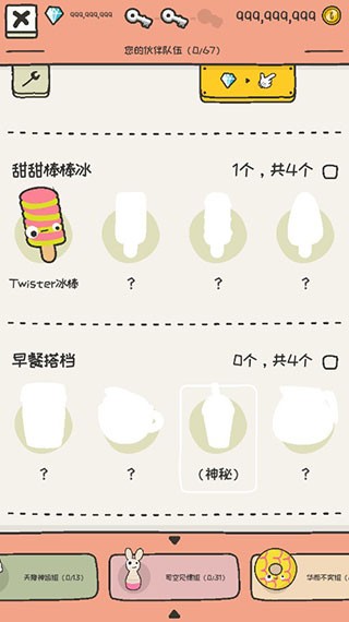 js1991金沙官方版下载安装-js1991金沙手游下载 v1.0.1 安卓版游戏画面3