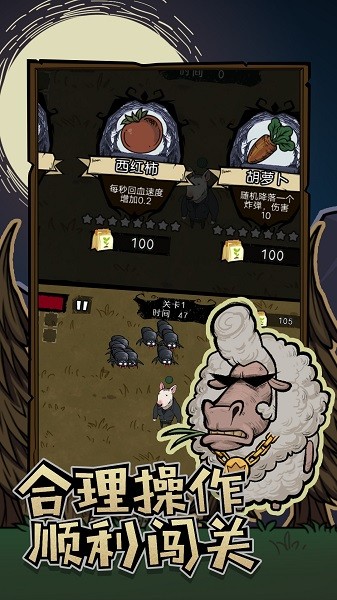 巴黎人826app中文版下载-巴黎人826app官方正版下载 v1.0.1 安卓版游戏画面3