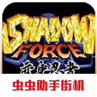 澳门威尼斯人app中文版下载-澳门威尼斯人app中文版手机版下载v1.0